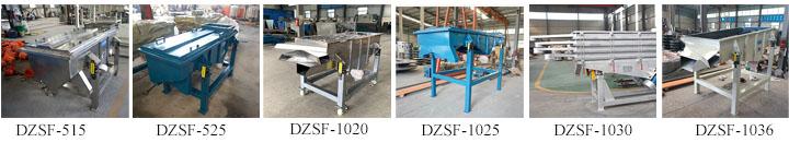 不銹鋼直線振動篩型號